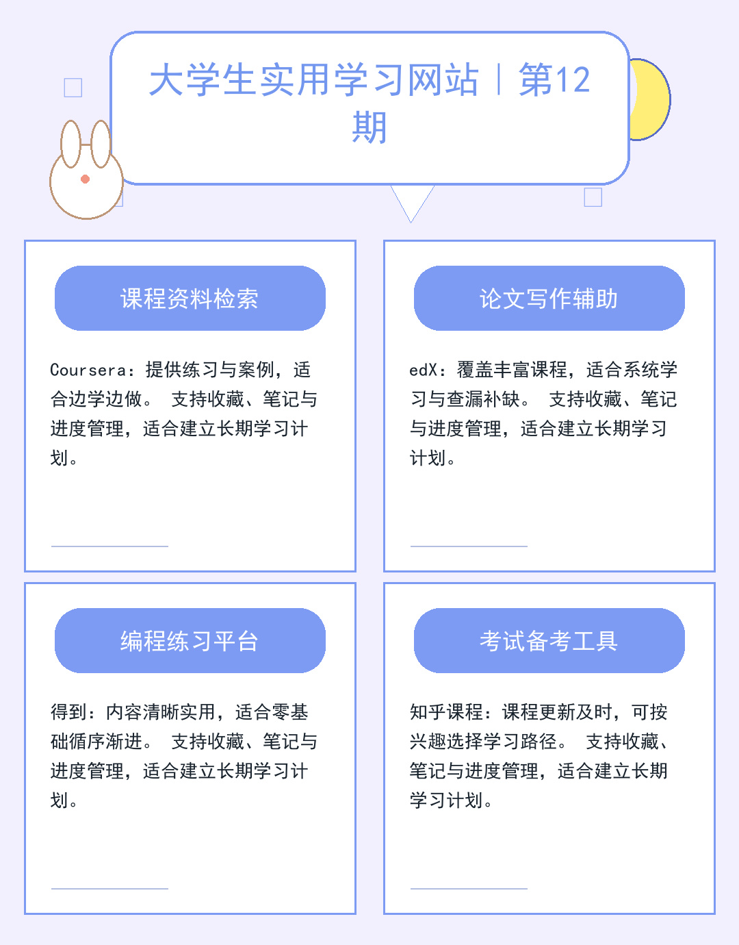 FTP地址配置指南：快速连接与安全设置