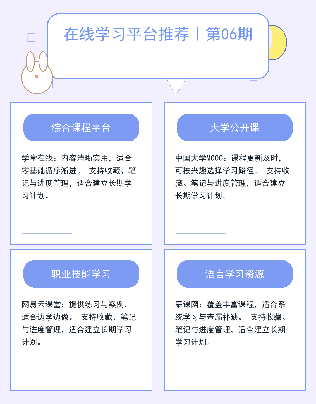 2026最新海外免费代理服务器实测推荐