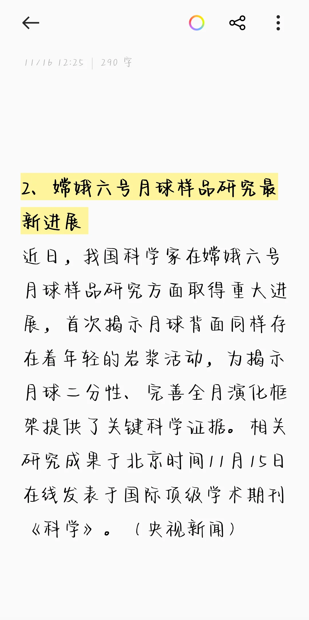 TFTP服务器入门：功能与配置详解_JCJ9