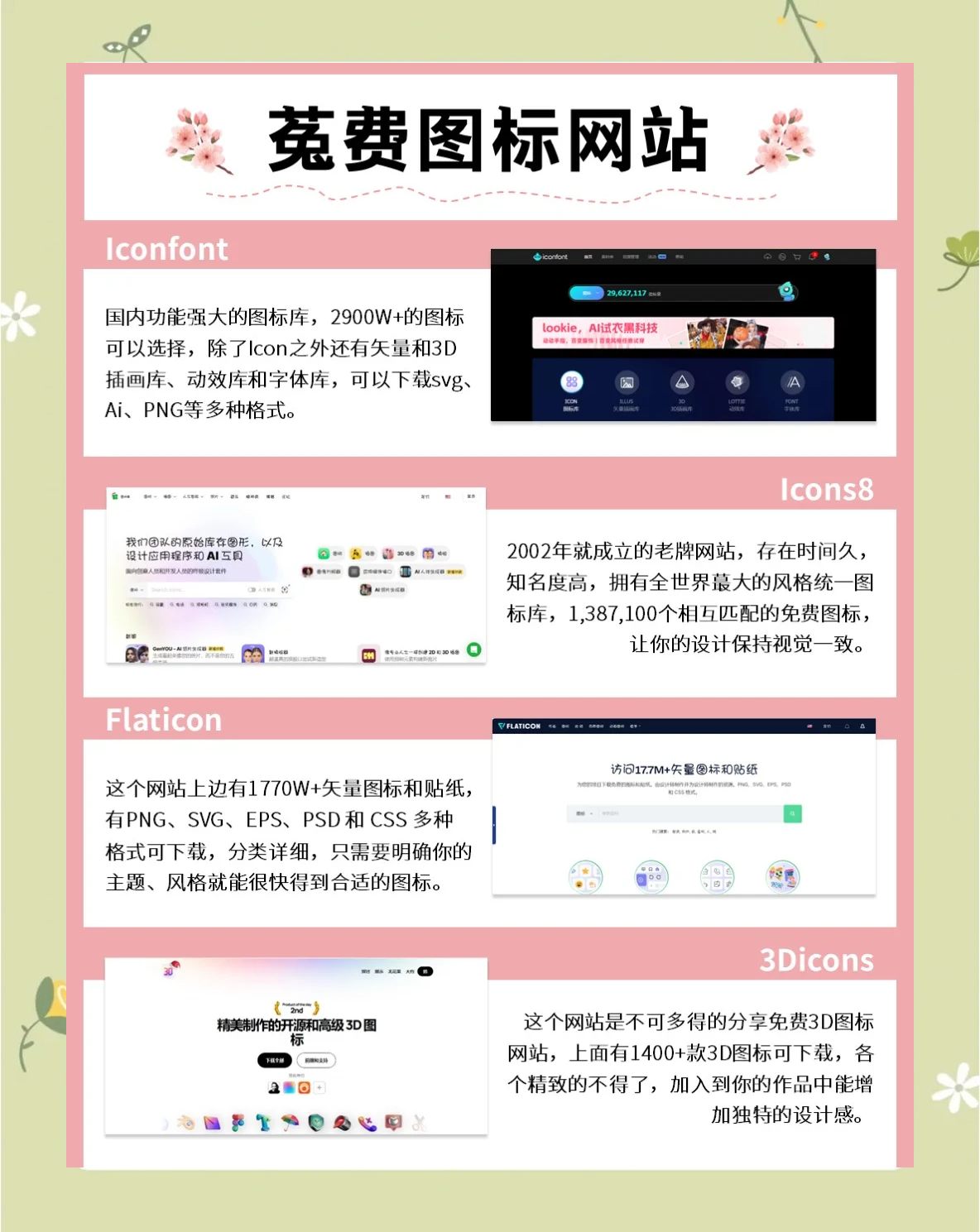 传奇服务端一键下载指南_DFZV